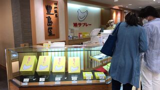 鎌倉 豊島屋 小田急百貨店ふじさわ店