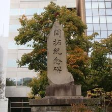 立派な石碑でした。