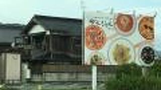 デル・ジョルノ イタリア