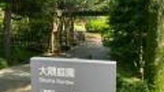 芝生広場が印象的