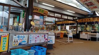 磯揚げ まる天 忍野八海店