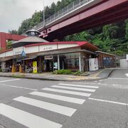 天ヶ瀬駅 クチコミ・アクセス・営業時間｜天ヶ瀬温泉【フォー