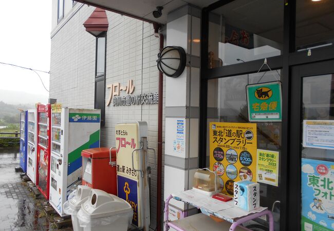 北上川に架かる藤橋袂の小さな道の駅
