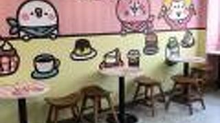 セブンイレブン