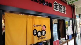 立ち飲みで軽く一杯