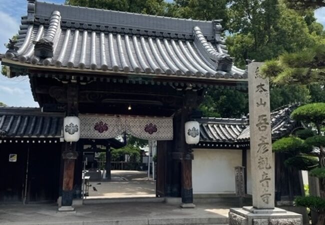 吾彦山大聖観音寺(あびこ観音)