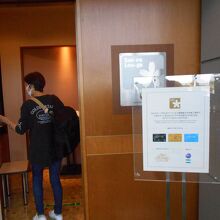 仙台空港サクララウンジ