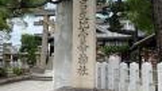 地元では若松神社とも呼ばれています