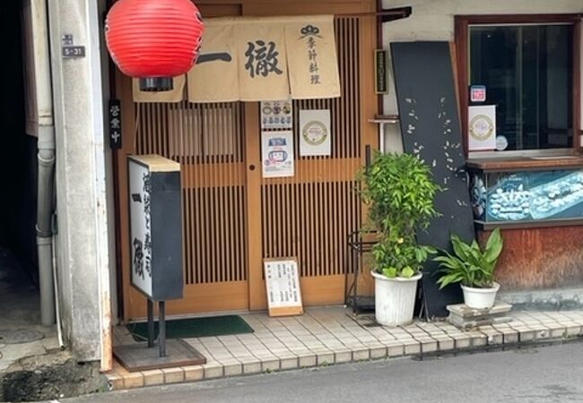沢ノ町駅前にある小さなすし屋です