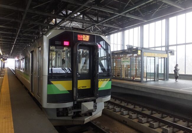 JR北海道 サボ 行先表示板 旭川 幌延 稚内 快速なよろ - メルカリ