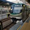 武蔵新田から多摩川まで