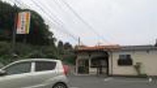 県道沿いのポツンと１軒湯屋でした。