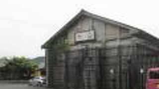 県道３０号線沿いにある１軒宿でした。