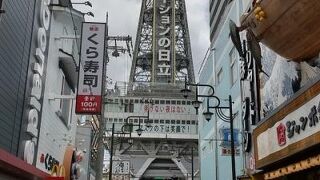 大阪のエッフェル塔