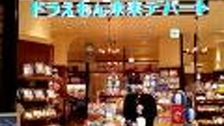 大人のお客様も多く御来店