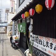 広島市西区のお好み焼き屋