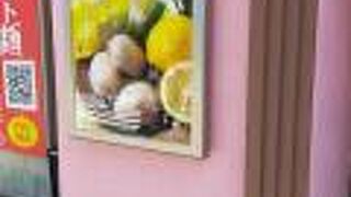 豊洲駅から近いです。