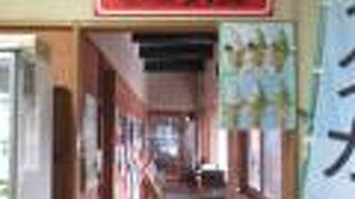 あっ、こんなところにもあった！