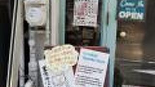 ペンギンペストリー