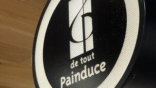 デ トゥット パンデュース エキマルシェ新大阪店