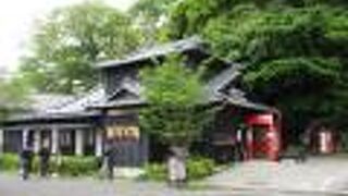 富士山盛りがあります。