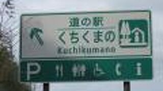 道の駅ではありますが、専用の導入路も有り事実上「紀勢自動車道のPA」