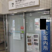 8：45に桜井駅に着いたので、オープンまで少し待ちました。