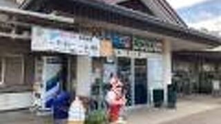 道の駅 赤城の恵