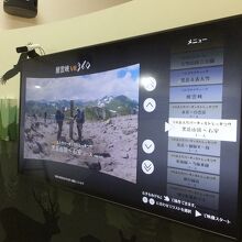 登山もできます。