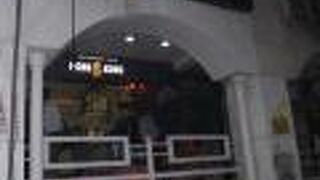 Hong Kong Restaurant & Bar