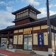 飯坂温泉駅最寄で、入りやすい