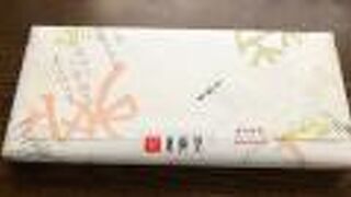 東向商店街の和菓子屋さん！