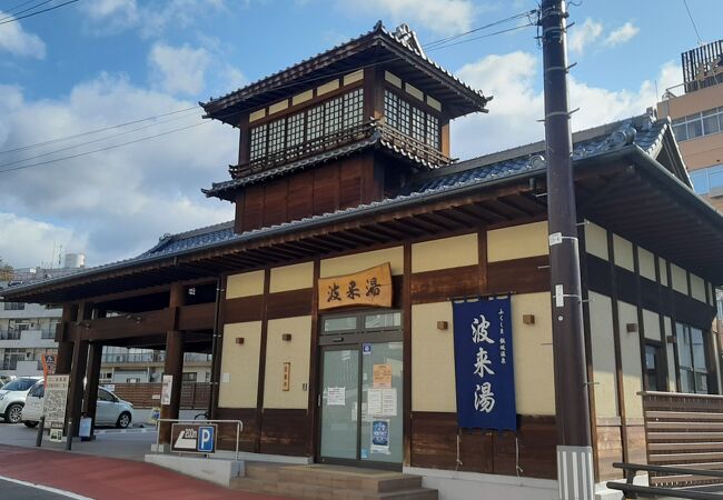 飯坂温泉駅最寄で、入りやすい