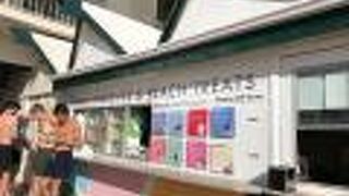 人気のバナナアイスクリーム