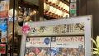 ポケモンセンタースカイツリータウン クチコミ アクセス 営業時間 浅草 フォートラベル ポケモンセンタースカイツリータウン クチコミ アクセス 営業時間 浅草 フォートラベル