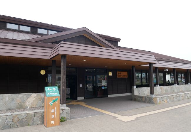 ウトロ中心街の道の駅