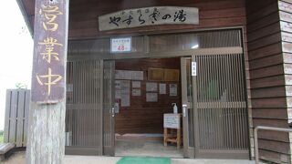 海の展望を活かした温泉で、内湯から黒潮の海が一望できます。