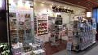 ご当地ピンズプラス