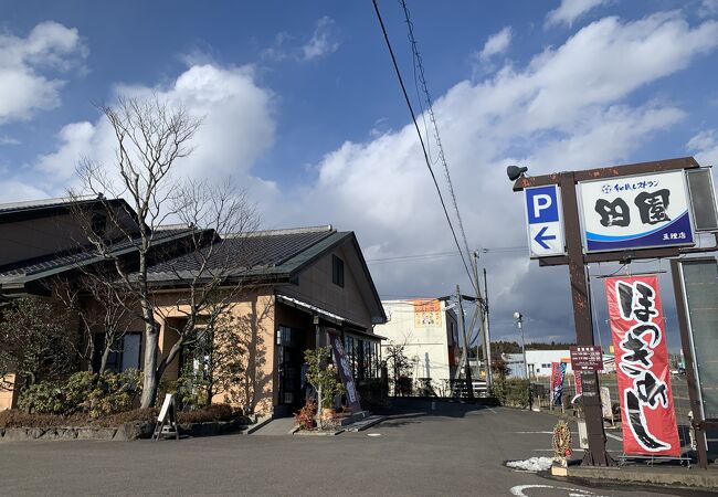 田園 亘理店