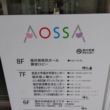 AOSSA