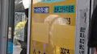 美味しいサータアンダギー！