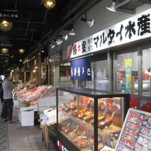 二条かに市場 マルダイ水産