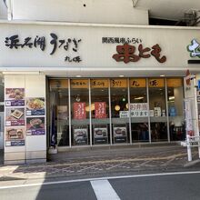 お店です。