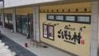 ポイントその２使用で食事