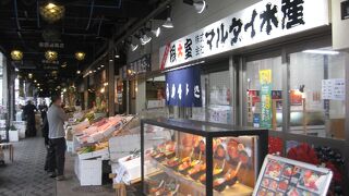 二条かに市場 マルダイ水産