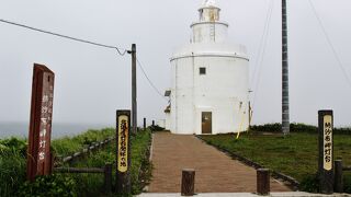 日本最東端に位置する北海道最古の灯台