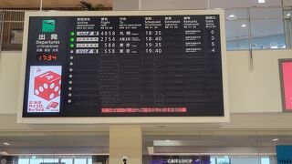 小さいながらも国際空港のようで