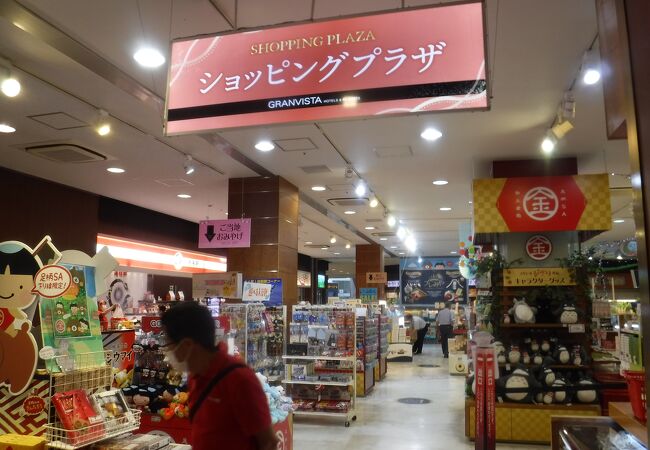 とにかく店がたくさんある