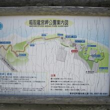 ５稲取龍宮岬公園の案内図と歌の説明