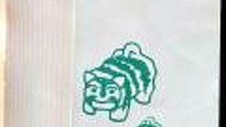 美味しいういろ